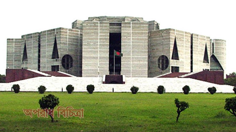 শিক্ষা প্রতিষ্ঠানে যৌন হয়রানি বন্ধে নতুন সুপারিশ করেছে
