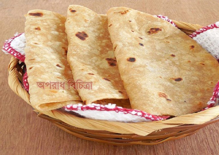 জেনে নিন নিয়মিত রুটি খেলে কী কী সমস্যা দেখা দেবে