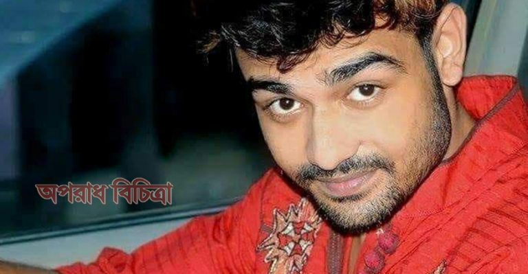মরার পরেও লাশের পকেটে মিলেছে ৩১০ পিস ইয়াবা