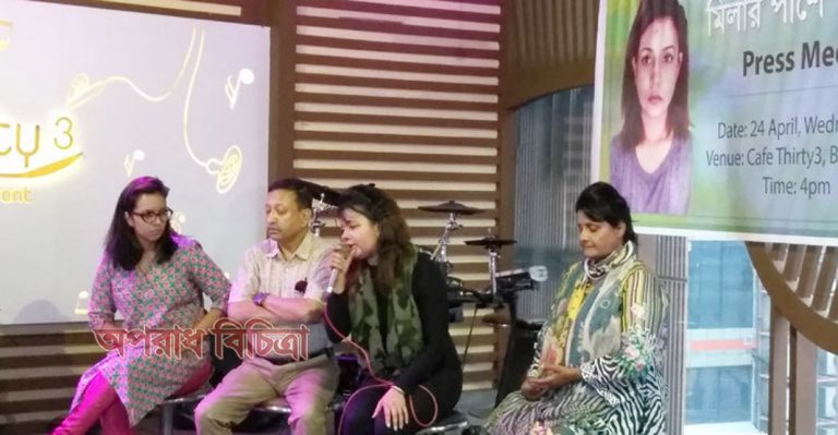 অমানবিক নির্যাতনের বিচার চেয়ে কাঁদলেন মিলা