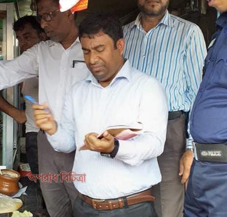 ভোক্তা অধিকার সংরক্ষন অধিদপ্তরের অভিযান অব্যাহত