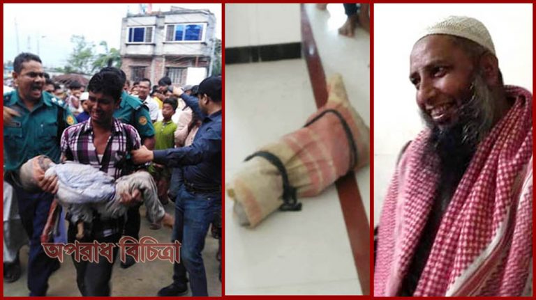 হুজুরই মুক্তিপণের লোভে তাকে আটকে গলাকেটে হত্যা করেন