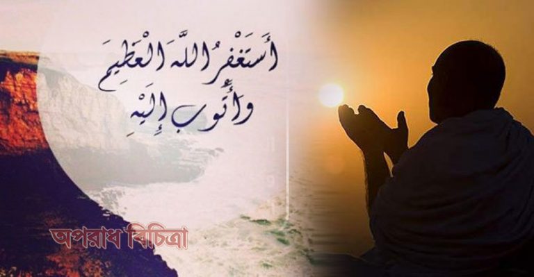 দুনিয়া আখেরাতে শস্যক্ষেত্র