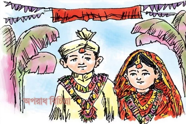 বাল্য বিবাহ থেকে রক্ষা পেতে প্রধান শিক্ষকের কাছে আবেদন