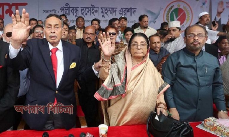 এরশাদ নিজের স্থাবর অস্থাবর সব সম্প‌ত্তি ট্র‌াস্টিভুক্ত কর‌লেন