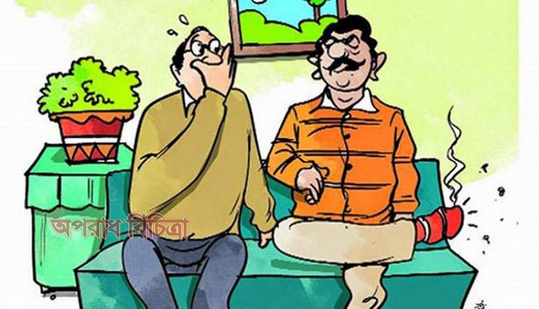 মোজায় দুর্গন্ধ, তুমুল বাক-বিতণ্ডা