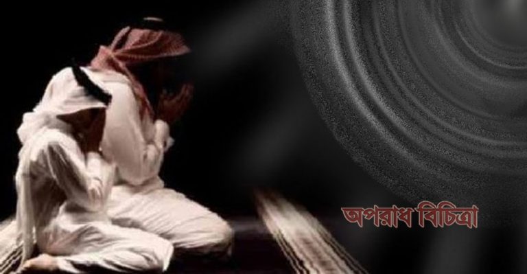 তাহাজ্জুদ নামাজের  সুফল