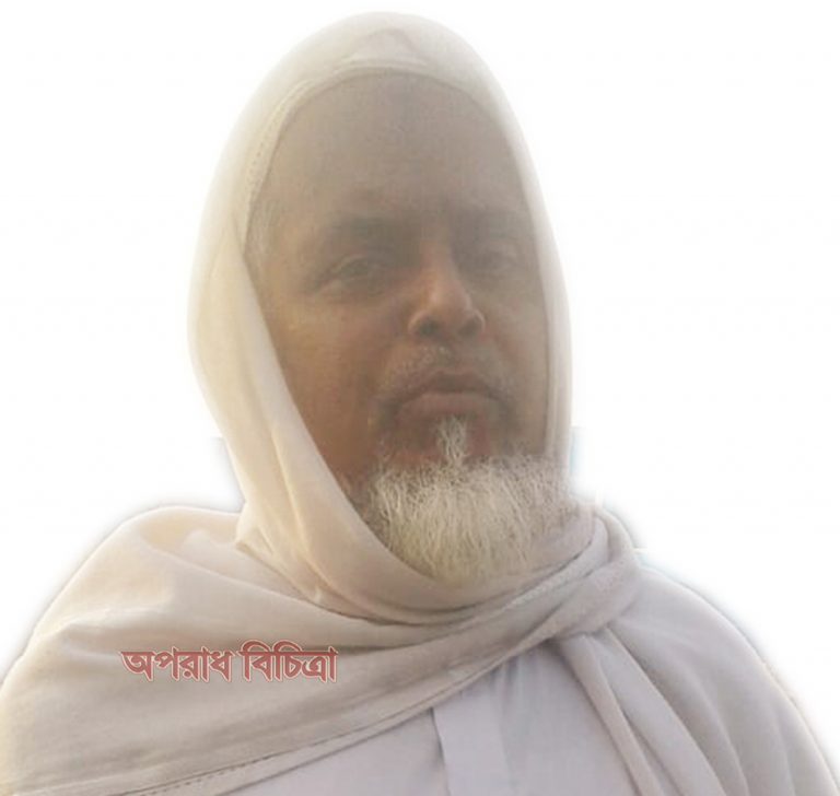 আদমদিঘীর ইন্দইলে ভূয়া কবিরাজ নজরুল ইসলামের প্রতারণা