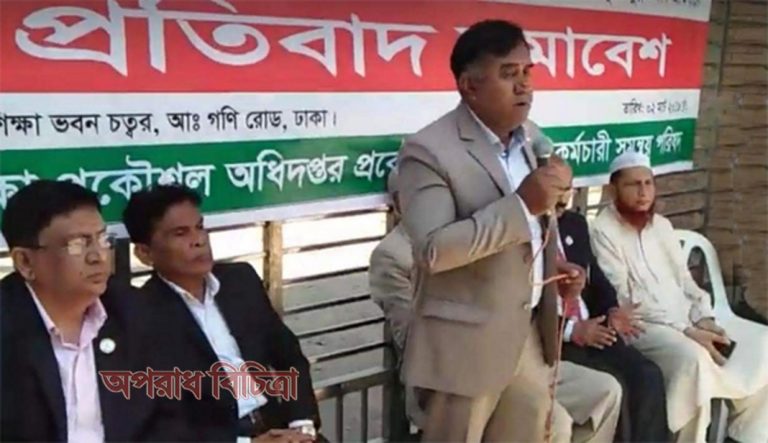 শিক্ষা প্রকৌশল অধিদপ্তরে দুর্নীতির উল্টোস্রোত