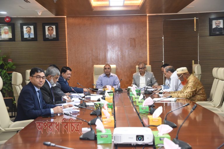 আল-আরাফাহ্ ইসলামী ব্যাংক লিঃ -এর পর্ষদীয় অডিট কমিটির সভা অনুষ্ঠিত