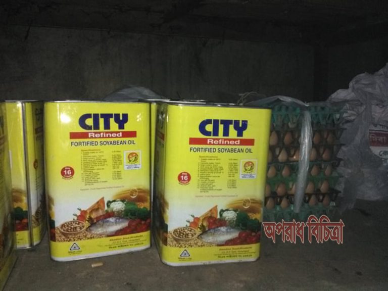 ভেজালযুক্ত সিটি সয়াবিন তৈলে  বাজার সয়লাব