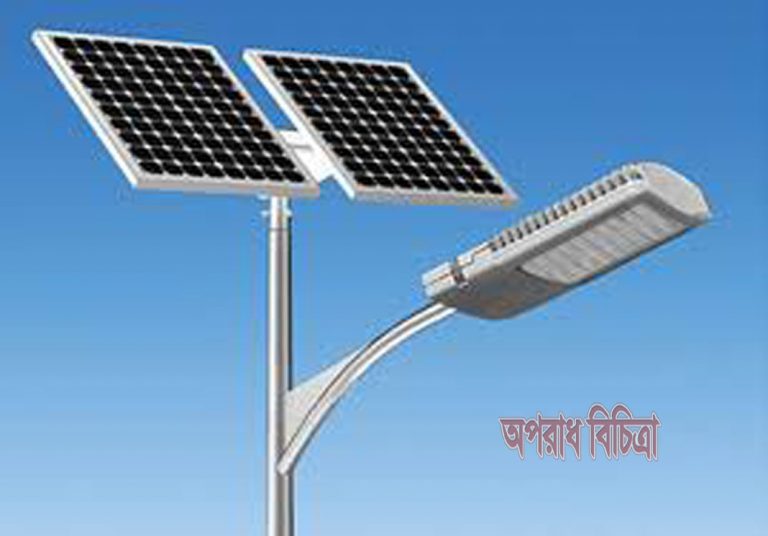 কর্ণফুলীতে অর্ধকোটি টাকার সড়ক বাতি প্রকল্পে দূর্নীতি ও অনিয়মে অভিযোগ!