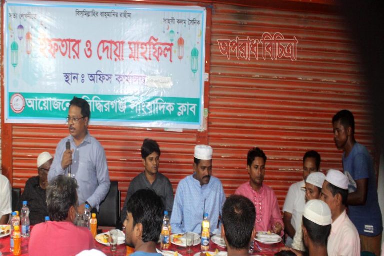 সিদ্ধিরগঞ্জ সাংবাদিক ক্লাবের উদ্যোগে ইফতার ও দোয়া মাহফিল