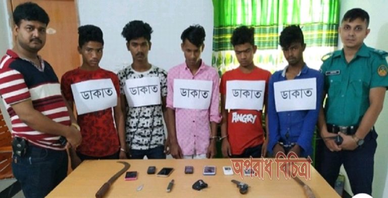 গাজীপুর পূবাইলে ডাকাতির প্রস্তুতিকালে ৫ ডাকাত গ্রেপ্তার