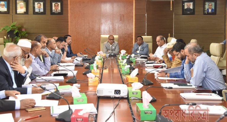 আল-আরাফাহ্ ইসলামী ব্যাংকের ৩৩৫তম পর্ষদীয় সভা অনুষ্ঠিত
