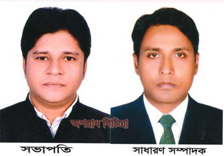 সিদ্ধিরগঞ্জ সাংবাদিক ক্লাবের কমিটি গঠন