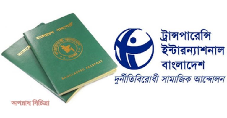 আঞ্চলিকক পাসপোর্ট অফিসগুলোর প্রতি তিন মাস পরপর সমন্বয় সভা করা উচিত