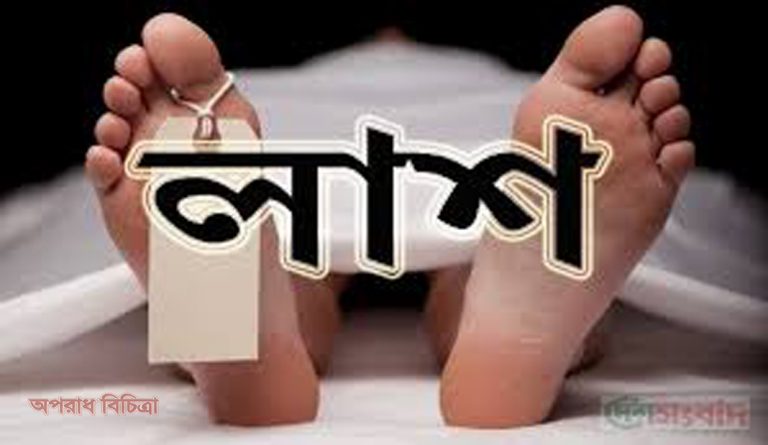 উত্তরায় গার্মেন্টস মালিকের বাসা থেকে দুই গৃহকর্মীর লাশ উদ্ধার