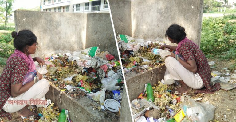 ডাস্টবিনের পচা  খাবার খেয়ে ক্ষুধা নিবারণ করেছেন এক নারী