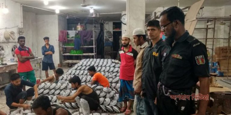 ১০,০০,০০০ টাকা জরিমানা সহ তিনজনকে ৩ মাস বিনাশ্রম কারাদন্ড