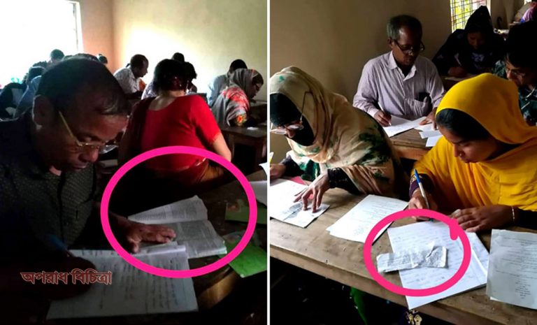 উন্মুক্ত বিশ্ববিদ্যালয়ের পরীক্ষায় ছড়াছড়ি নকলের অভিযোগ