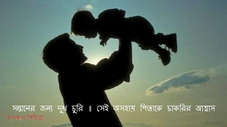 তবে তার জন্য স্বপ্নের দ্বার এখনও খোলা রয়েছে
