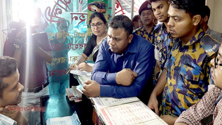 হানিফ, শ্যামলী ও এনাকে জরিমানা