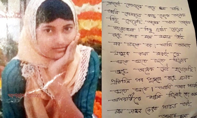 বর্ষার বাবার দাঁত ভেঙে দিতে চেয়েছিলো মোহনপুরের ওসি