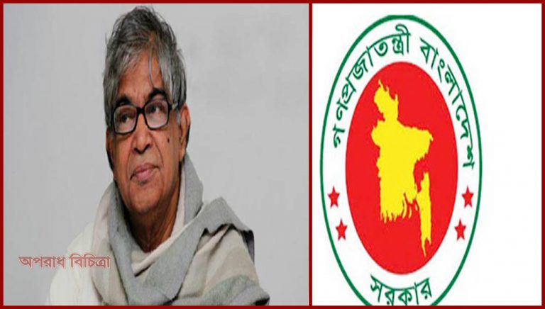 মন্ত্রিপরিষদ পুনর্বিন্যাস করা হয়েছে