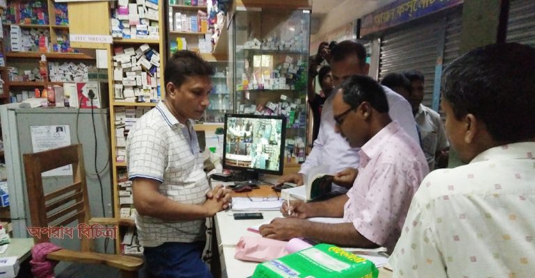 ইচ্ছামতো বিভিন্ন ওষুধের দাম নিচ্ছে ফার্মেসি মালিকরা