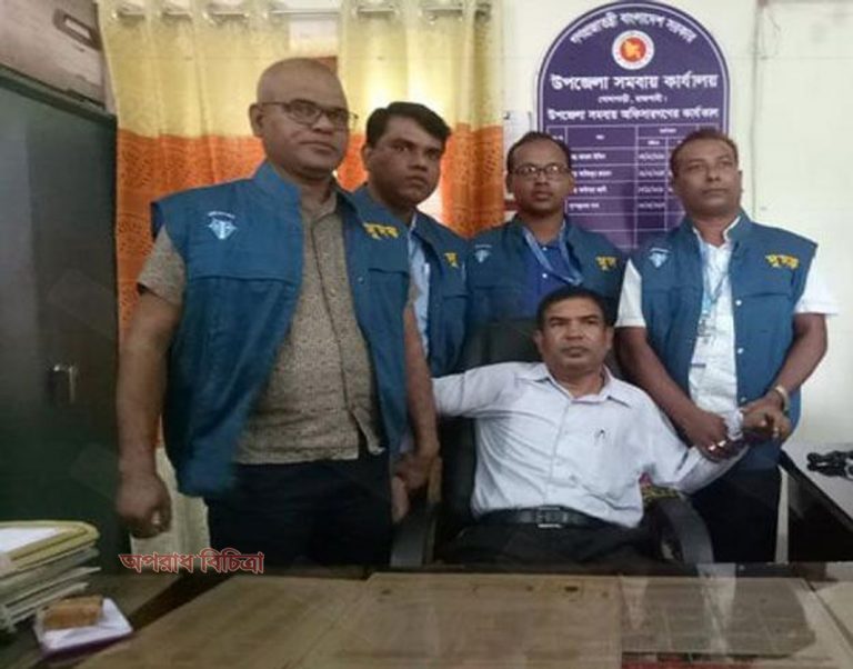সমবায় কর্মকর্তা  ঘুষ গ্রহণকালে  আটক
