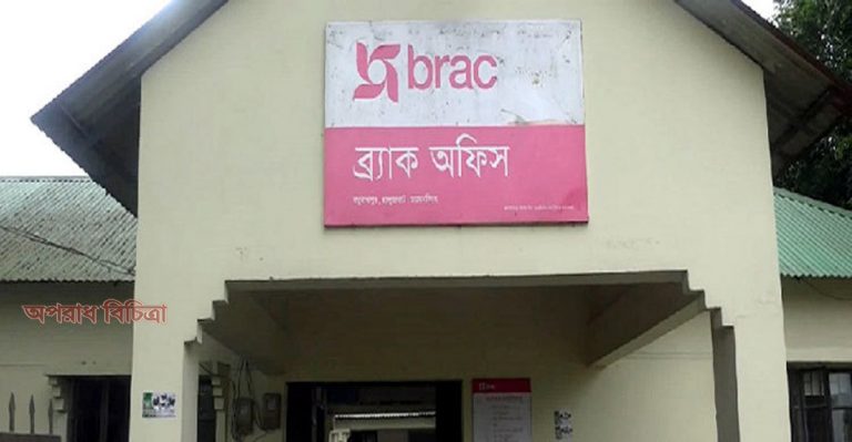 আইনি সহায়তা কেন্দ্রের কর্মকর্তার বিরুদ্ধে এক নারীকে ধর্ষণের অভিযোগ