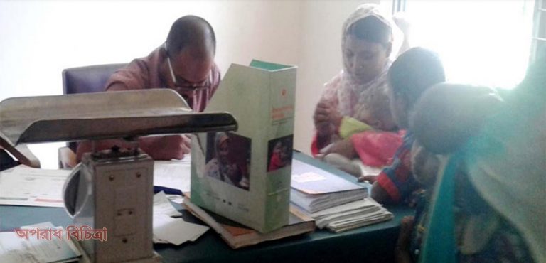 রোগীরা তার কাছ থেকে চিকিৎসা সেবার নামে অপ চিকিৎসা পেয়ে প্রতারিত হচ্ছেন