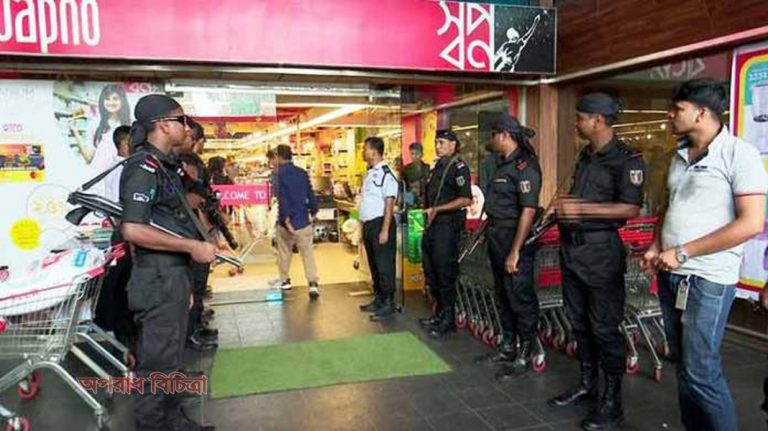 স্বপ্ন সুপার শপকে নিরাপদ থাদ্য আইনে ১২লাখ টাকা জরিমানা