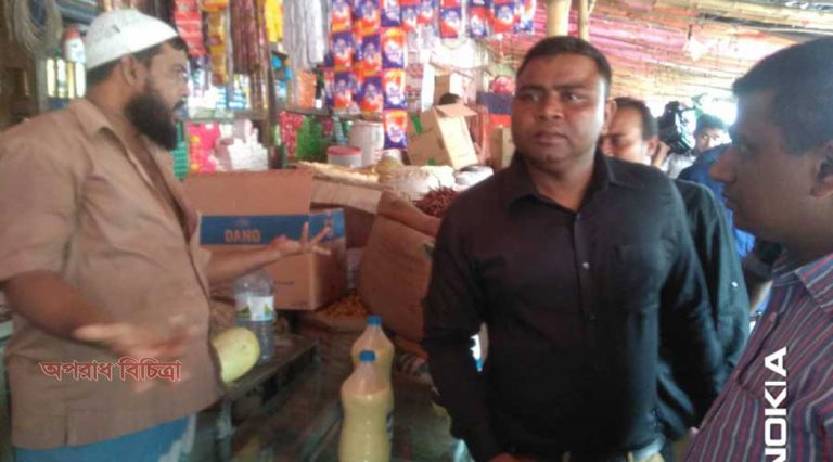 সাতটি প্রতিষ্ঠানকে দু লক্ষ ৩৭ হাজার টাকা জরিমানা