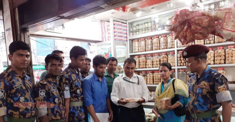 তিন প্রতিষ্ঠানকে ৫০ হাজার টাকা জরিমানা
