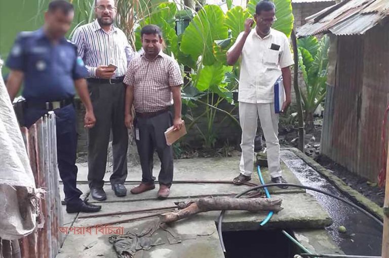 নিউ মধুমতি পিওর ড্রিংকিং ওয়াটারকে জরিমানা
