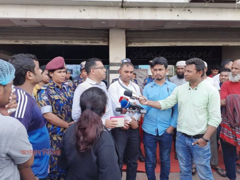 বাবুর্চি ও কড়াই গোস্ত রেস্টুরেন্টকে বিভিন্ন অনিয়মে জরিমানা