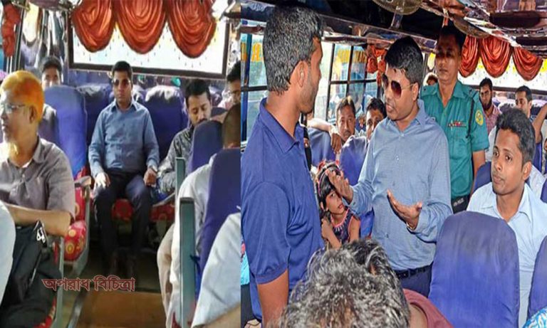 বাড়তি ভাড়া আদায়ে জরিমানা