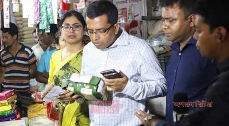 ভোক্তা অধিকার সংরক্ষণ অধিদপ্তরের অভিযান
