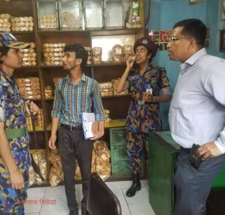 ৩ প্রতিষ্ঠানকে সাড়ে ৩ লক্ষ টাকা জরিমানা