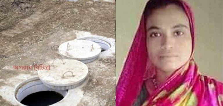 সৌদি প্রবাসী স্বামীকে নির্মমভাবে হত্যা করলেন স্ত্রী ও তার পরকীয়া প্রেমিক