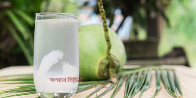 জেনে নিন ডাবের পানির উপকারিতা