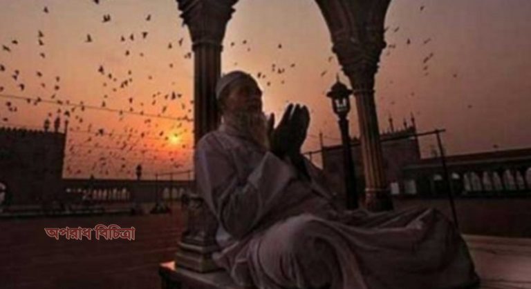 রাতে ঘুম ভেঙ্গে গেলে যে যিকির প্রার্থনা করবেন