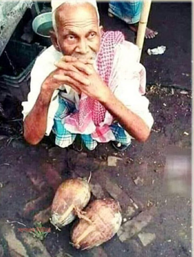 নে আজ তোকে বড় মূল্যবান জল দিলাম