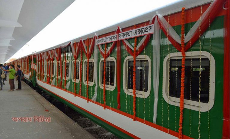 টিকিটের সঙ্গে খাবারের মূল্য কেটে রাখার সিদ্ধান্ত বাতিল
