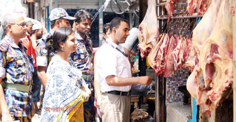 কেরানীগঞ্জে ১১ মাংস ব্যবসায়ীকে জরিমানা
