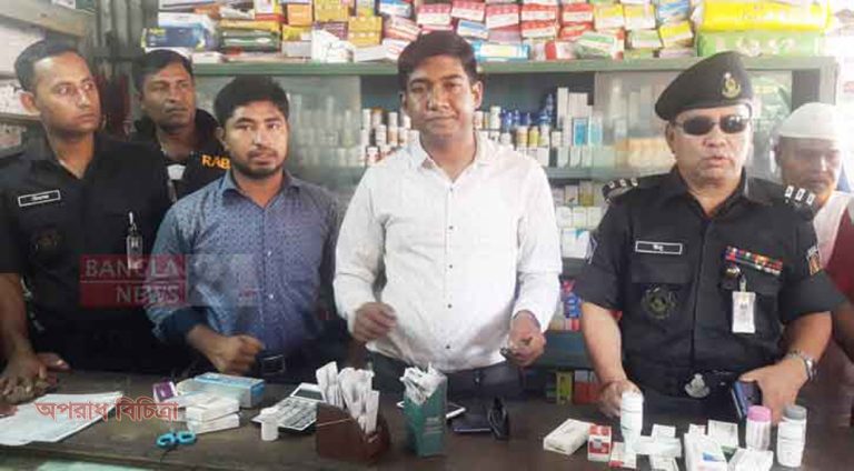 ৫ প্রতিষ্ঠানকে ৬৫ হাজার টাকা জরিমানা