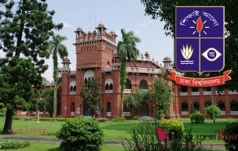 বাংলাদেশের কোনো বিশ্ববিদ্যালয় এশিয়ার র‌্যাঙ্কিংয়ে নেই