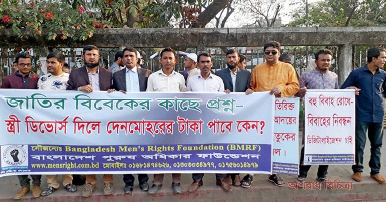 স্ত্রী ডিভোর্স দিলেও তাকে দেন মোহর পরিশোধের বিধান রয়েছে